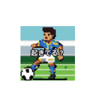 サッカー選手たち003（個別スタンプ：31）