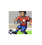 サッカー選手たち003（個別スタンプ：32）