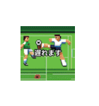 サッカー選手たち003（個別スタンプ：33）