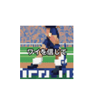 サッカー選手たち003（個別スタンプ：34）