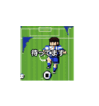 サッカー選手たち003（個別スタンプ：35）