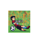 サッカー選手たち003（個別スタンプ：36）