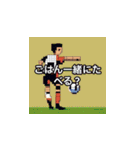 サッカー選手たち003（個別スタンプ：39）