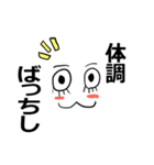 いろんな表情集めたよ(セリフあり) 2（個別スタンプ：10）