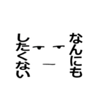 いろんな表情集めたよ(セリフあり) 2（個別スタンプ：12）