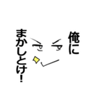 いろんな表情集めたよ(セリフあり) 2（個別スタンプ：20）