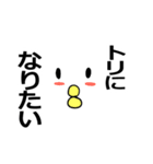 いろんな表情集めたよ(セリフあり) 2（個別スタンプ：26）