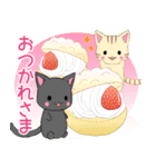 ちびにゃんこ5【ずっと使える】（個別スタンプ：7）