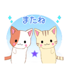 ちびにゃんこ5【ずっと使える】（個別スタンプ：14）