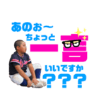 テツパイネ4（個別スタンプ：12）