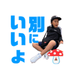 テツパイネ4（個別スタンプ：16）