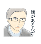 今年の大みそかに付き合う二人（個別スタンプ：8）