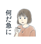 今年の大みそかに付き合う二人（個別スタンプ：28）