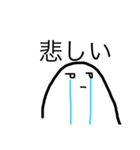 怪しい…の色んなバージョン！（個別スタンプ：6）