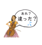 【いつでも使える】チェロ弾きカジュアル語（個別スタンプ：3）