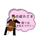 【いつでも使える】チェロ弾きカジュアル語（個別スタンプ：31）