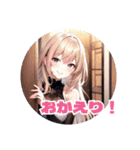 AI美少女メッセージスタンプ（個別スタンプ：2）