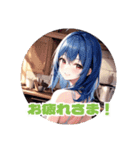 AI美少女メッセージスタンプ（個別スタンプ：7）