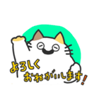 もったりねこち（個別スタンプ：21）