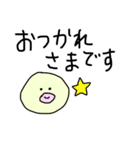 宇宙人の日常⭐︎敬語（個別スタンプ：5）