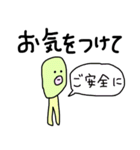 宇宙人の日常⭐︎敬語（個別スタンプ：29）