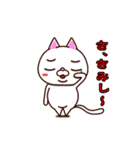 猫さんと巫女さくら（個別スタンプ：31）