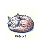 メインクーンの子猫の日常（個別スタンプ：7）