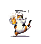 呑む太っちょ三毛猫 ドット絵（個別スタンプ：1）