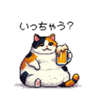 呑む太っちょ三毛猫 ドット絵（個別スタンプ：2）