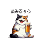 呑む太っちょ三毛猫 ドット絵（個別スタンプ：4）