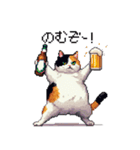 呑む太っちょ三毛猫 ドット絵（個別スタンプ：5）