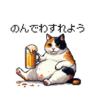 呑む太っちょ三毛猫 ドット絵（個別スタンプ：15）