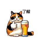 呑む太っちょ三毛猫 ドット絵（個別スタンプ：21）