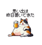 呑む太っちょ三毛猫 ドット絵（個別スタンプ：26）