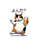 呑む太っちょ三毛猫 ドット絵（個別スタンプ：29）