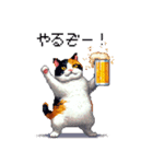 呑む太っちょ三毛猫 ドット絵（個別スタンプ：34）