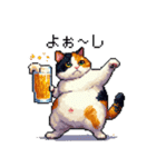 呑む太っちょ三毛猫 ドット絵（個別スタンプ：36）