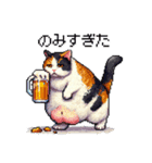 呑む太っちょ三毛猫 ドット絵（個別スタンプ：37）