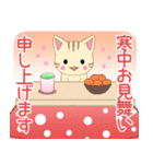 飛び出す！ちびにゃんこ5（個別スタンプ：23）