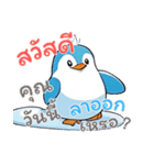 ペンギンベビーの生活 Ver2 (タイ)（個別スタンプ：6）