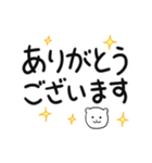 文字が大きい白クマのスタンプ（個別スタンプ：6）