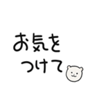 文字が大きい白クマのスタンプ（個別スタンプ：31）