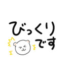 文字が大きい白クマのスタンプ（個別スタンプ：36）