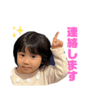 なみゆみ08（個別スタンプ：20）