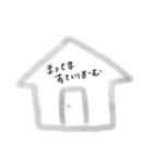 あいさつのいきもの（個別スタンプ：6）