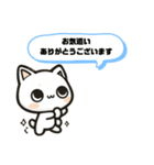 礼儀正しい猫のひとこと（個別スタンプ：6）