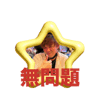 圧倒的キャバ狂い吉野ヒロミ3（個別スタンプ：3）