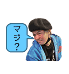圧倒的キャバ狂い吉野ヒロミ3（個別スタンプ：4）