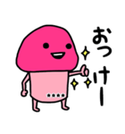 ピンクなキノコちゃん♡名前カスタム♡（個別スタンプ：3）