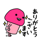 ピンクなキノコちゃん♡名前カスタム♡（個別スタンプ：5）